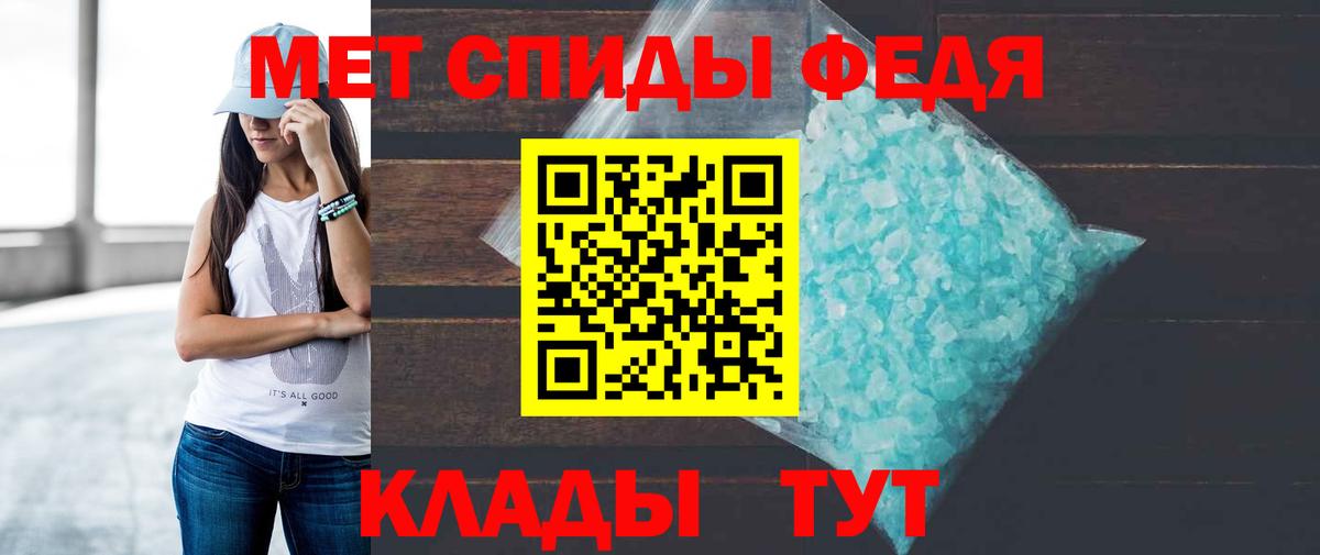 Ахтубинск  Amphetamine  АМФ  АМФЕТАМИН 97%  Вход с VPN 
