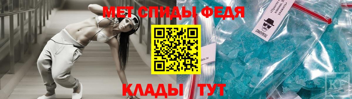 Amphetamine Розовый Ахтубинск
