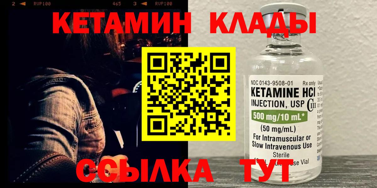 АМФЕТАМИН Ахтубинск