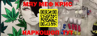 скорость mdpv Ярославль