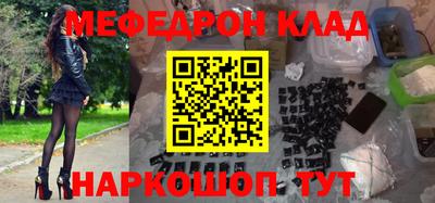 скорость mdpv Ярославль