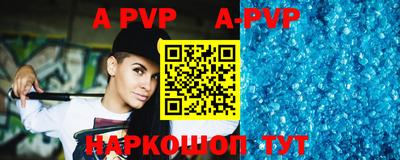 бошки Шебекино