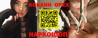 альфа пвп VHQ Шелехов
