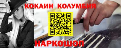 бошки Шебекино