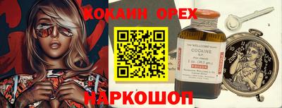 скорость mdpv Ярославль