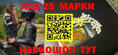 альфа пвп VHQ Шелехов