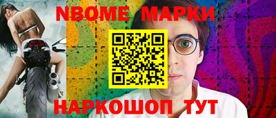 амфетамин Ярцево