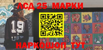 бошки Шебекино