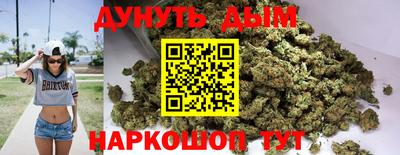 альфа пвп VHQ Шелехов