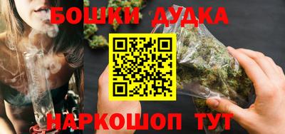 бошки Шебекино