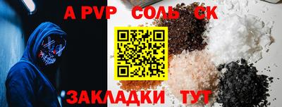 прущие грибы Шахты