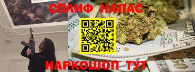 бошки Шебекино
