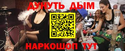 альфа пвп VHQ Шелехов