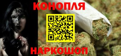 бошки Шебекино