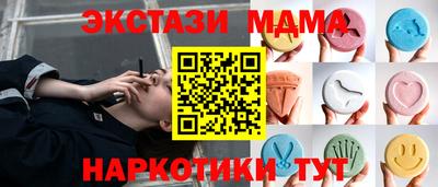 альфа пвп VHQ Шелехов