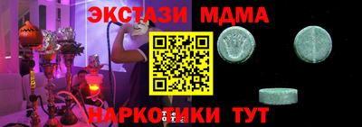амфетамин Ярцево