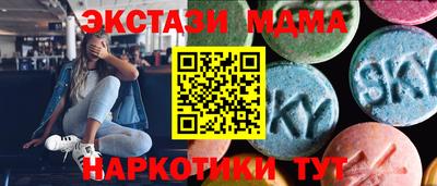 скорость mdpv Ярославль