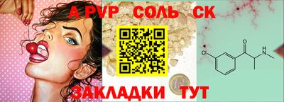 бошки Шебекино