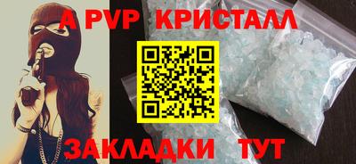 бошки Шебекино
