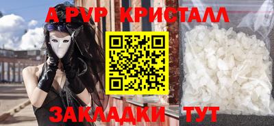 амфетамин Ярцево
