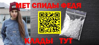 скорость mdpv Ярославль
