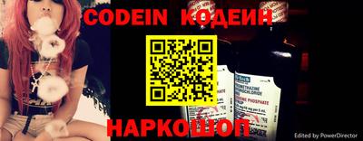 альфа пвп VHQ Шелехов