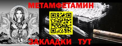 прущие грибы Шахты