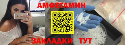 бошки Шебекино