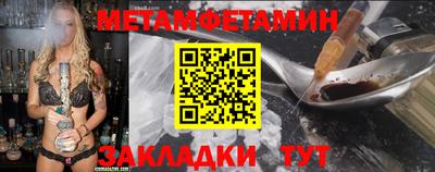 бошки Шебекино