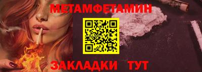 альфа пвп VHQ Шелехов