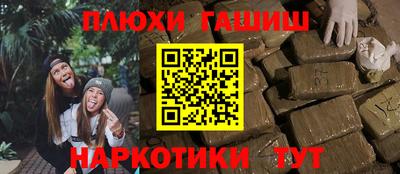альфа пвп VHQ Шелехов