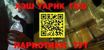 бошки Шебекино