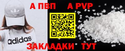 прущие грибы Шахты