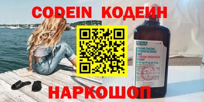 альфа пвп VHQ Шелехов