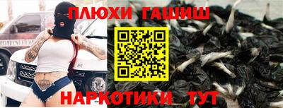 альфа пвп VHQ Шелехов