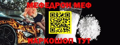 прущие грибы Шахты