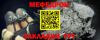 бошки Шебекино