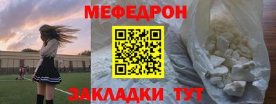 прущие грибы Шахты