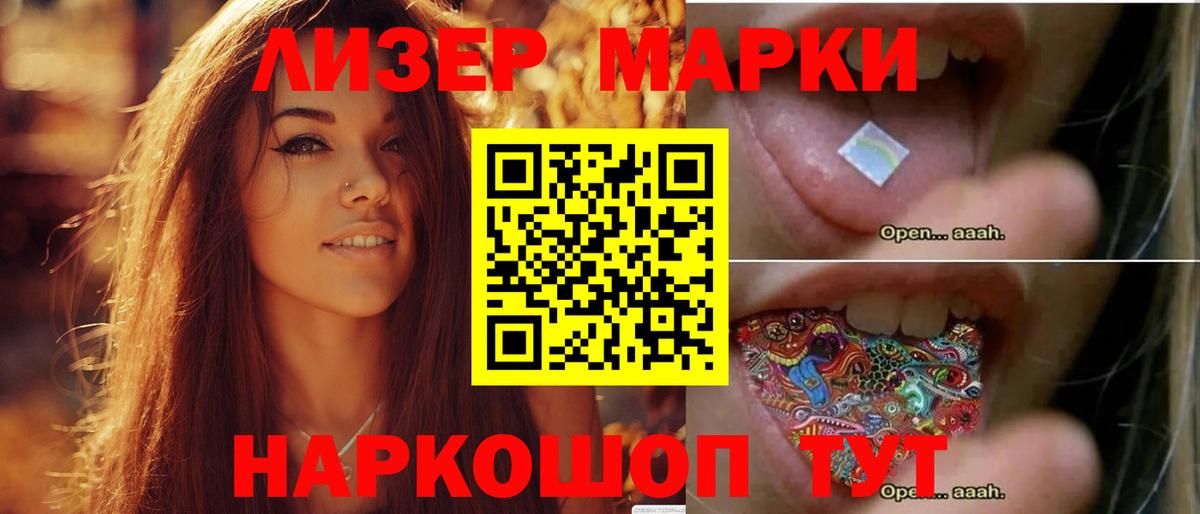 MEGA ONION  Лсд 25 экстази кислота  LSD-25 экстази кислота  Вход с VPN  Ахтубинск  Лсд 25 экстази 