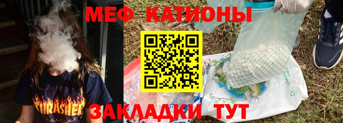 МЕФ mephedrone  Вход с VPN  Меф 4 MMC  МЯУ-МЯУ  Мефедрон  Ахтубинск 