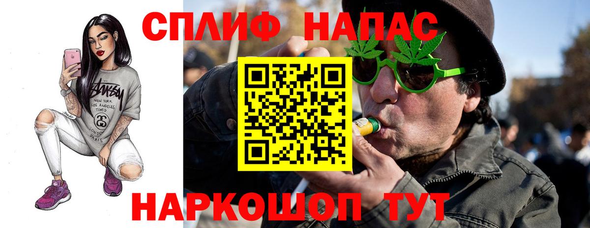 МАРИХУАНА план  Вход с VPN  Ахтубинск  Бошки марихуана тримм  Шишки марихуана ГИДРОПОН  Конопля планчик 