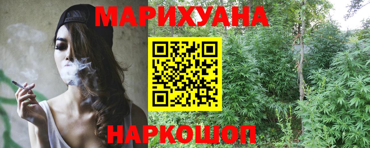 Ахтубинск  Марихуана  Cocaine  ГАШ  Вход с VPN  МЕФ кристаллы 